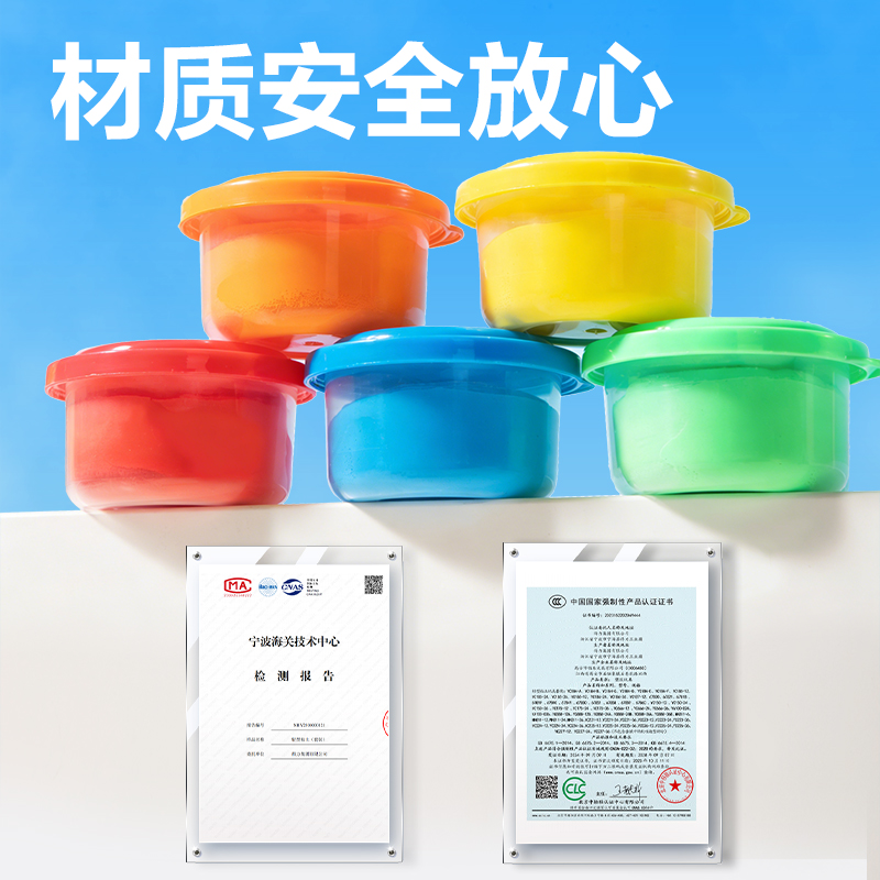 纵横YC176-36抗菌工具箱粘土-36色(蓝)(个)
