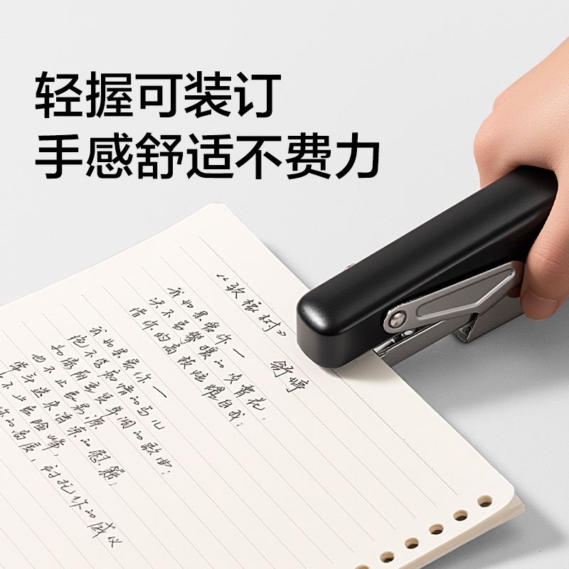 纵横TA356手握订书机(灰色)(台)
