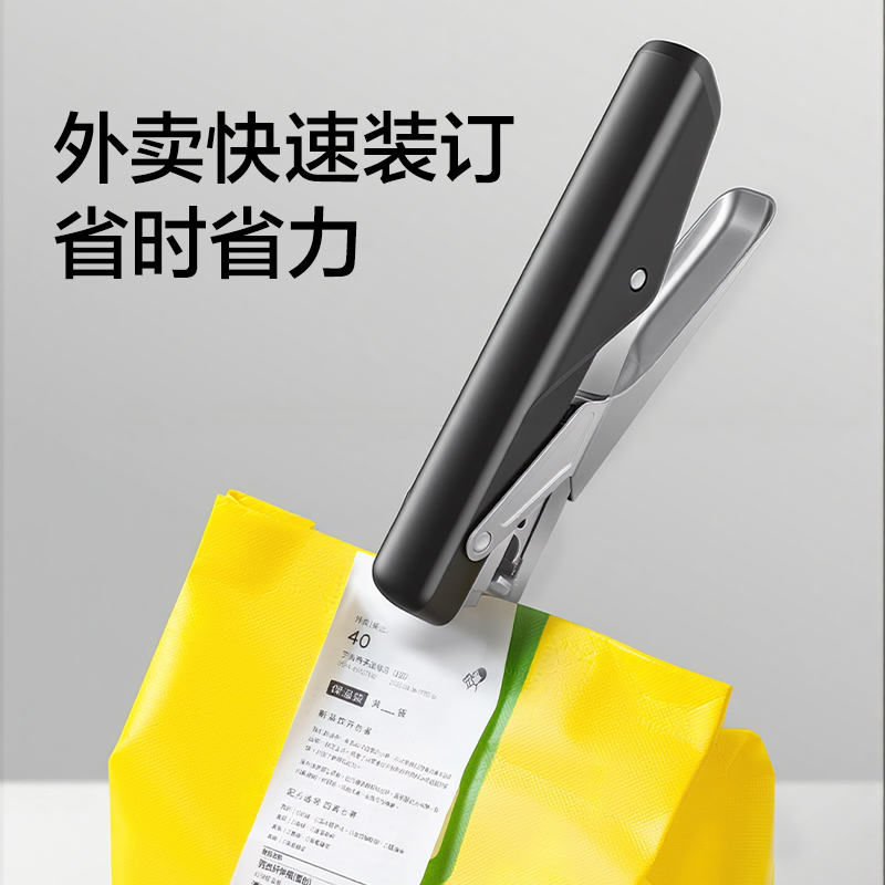 纵横TA356手握订书机(灰色)(台)