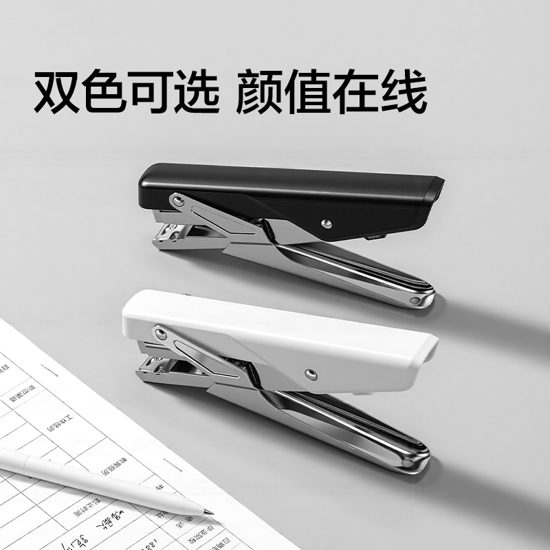 纵横TA356手握订书机(灰色)(台)