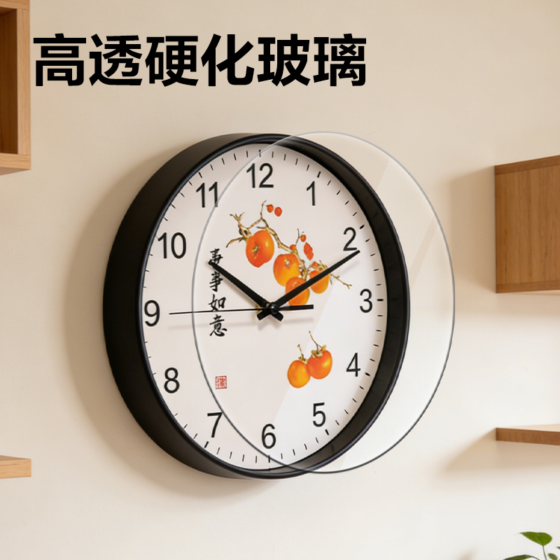 纵横LE409-14美好寓意款挂钟14寸(黑)(个)