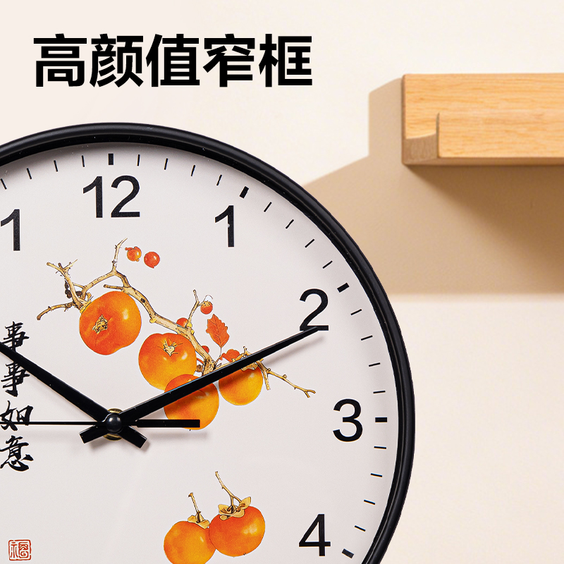纵横LE409-12美好寓意款挂钟12寸(黑)(个)