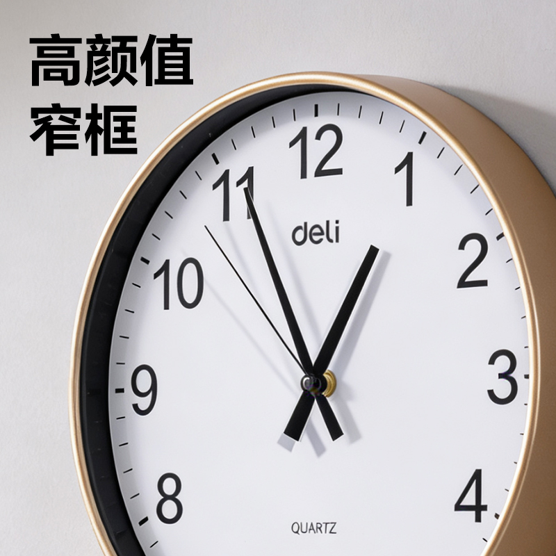 纵横LE407-14基础款挂钟14寸(金)(个)