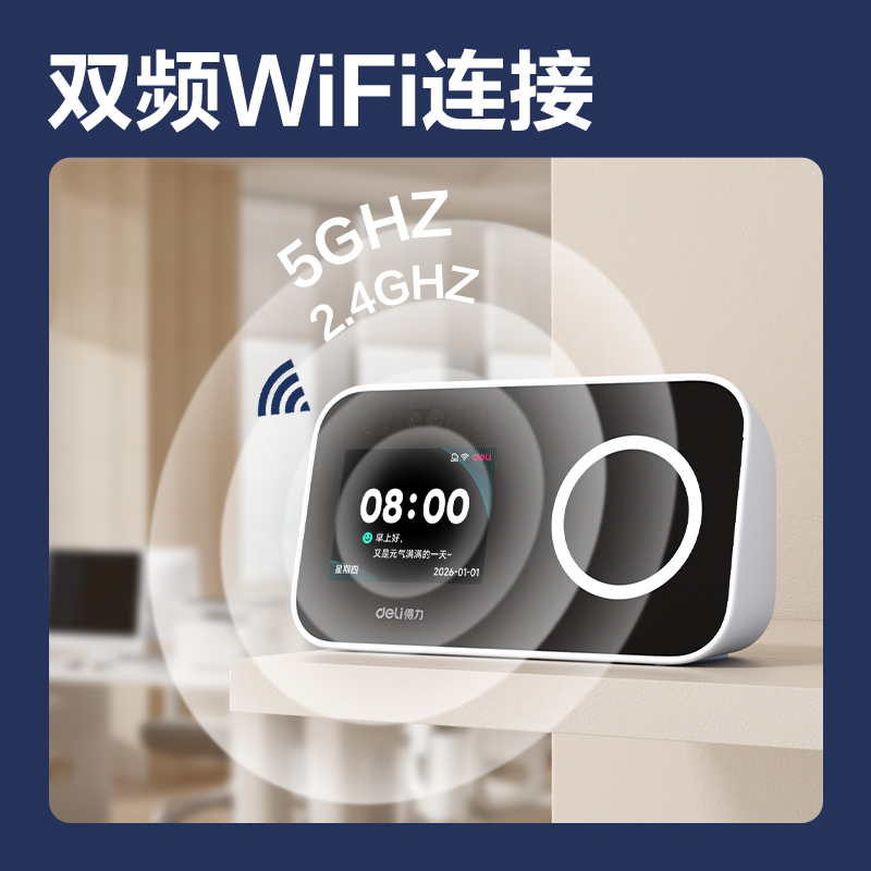 纵横D35C智能云考勤机(白)台