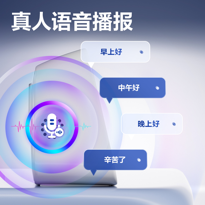 纵横D35C智能云考勤机(白)台