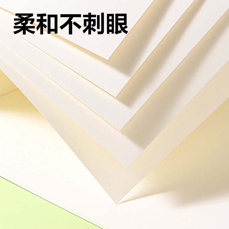 纵横BE20-D手绘大师-图画本210*290mm20张(混)(本)