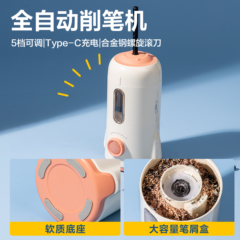 纵横NN2538A山姆学生套装(混)(套)