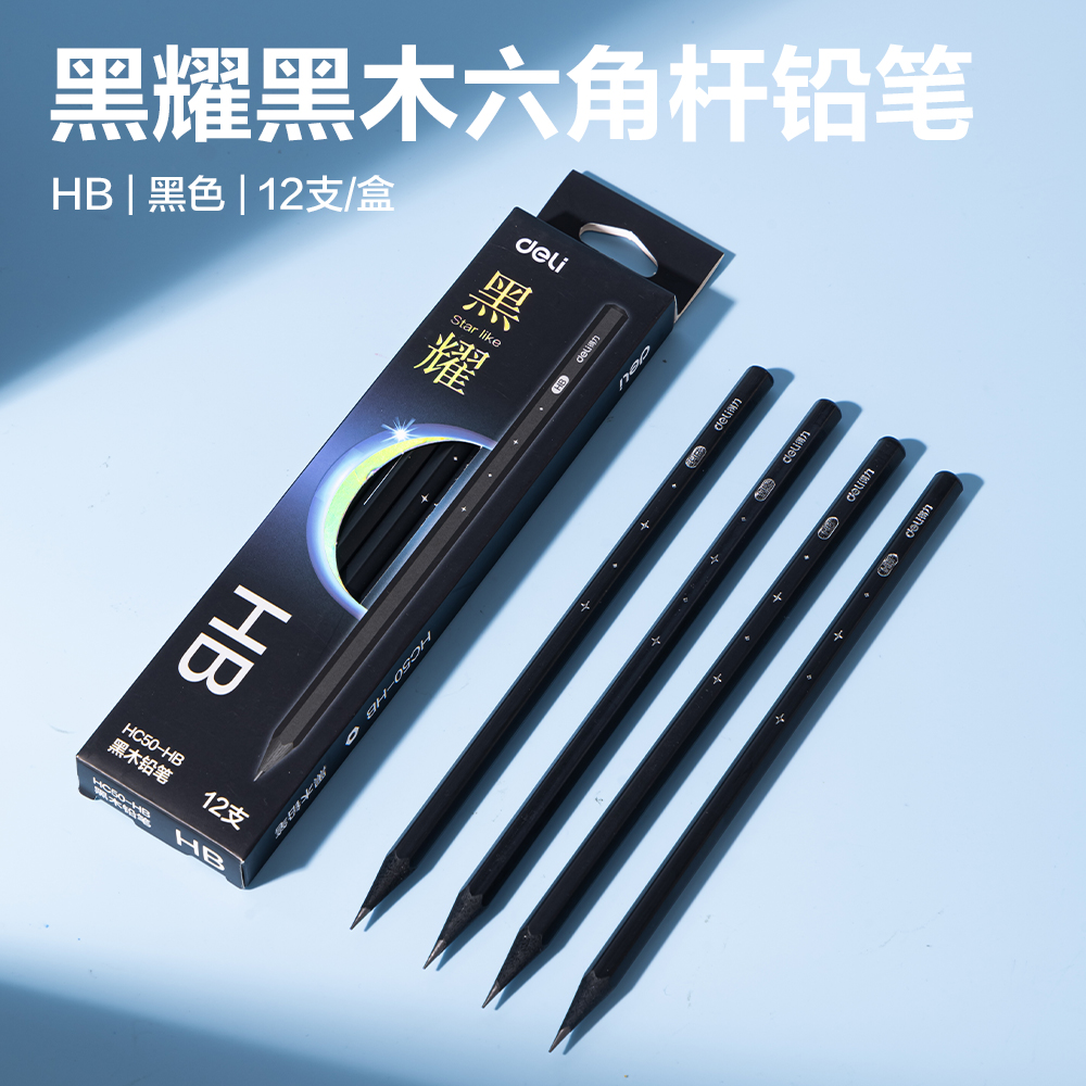 纵横NN2538A山姆学生套装(混)(套)