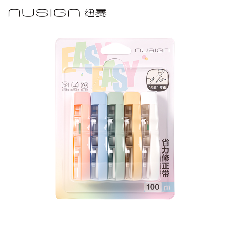 纽赛NS225-100修正带套装(混色)(套)