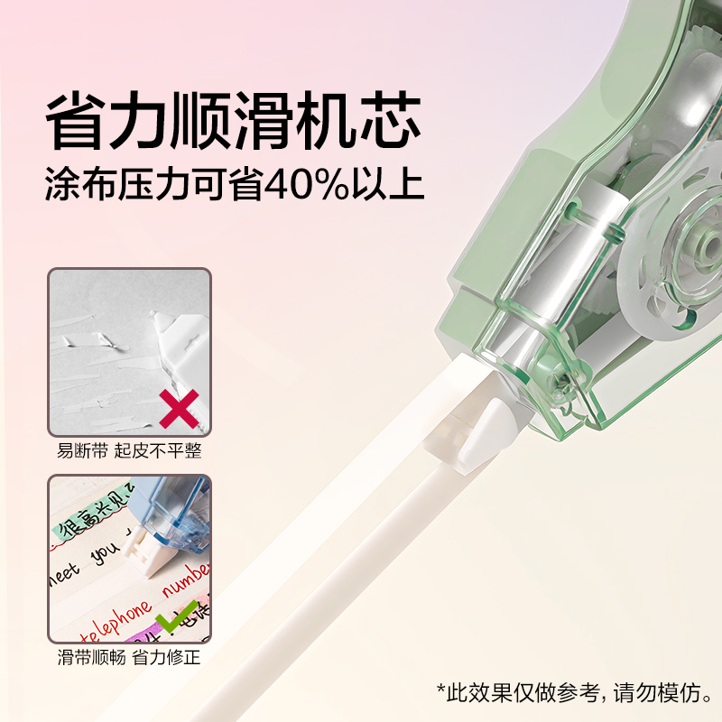 纽赛NS225-100修正带套装(混色)(套)