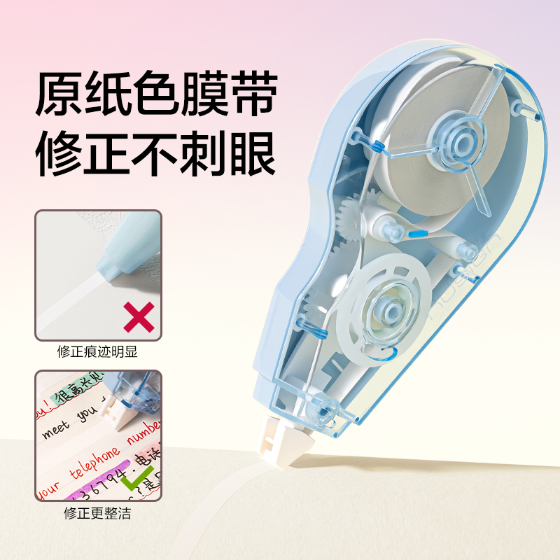 纽赛NS225-100修正带套装(混色)(套)