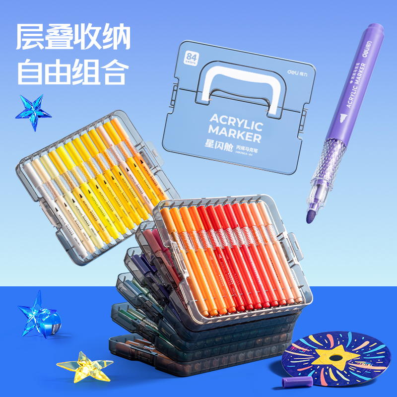 纵横HM390A-24PP层叠盒圆杆丙烯马克笔(混)(24色/盒)