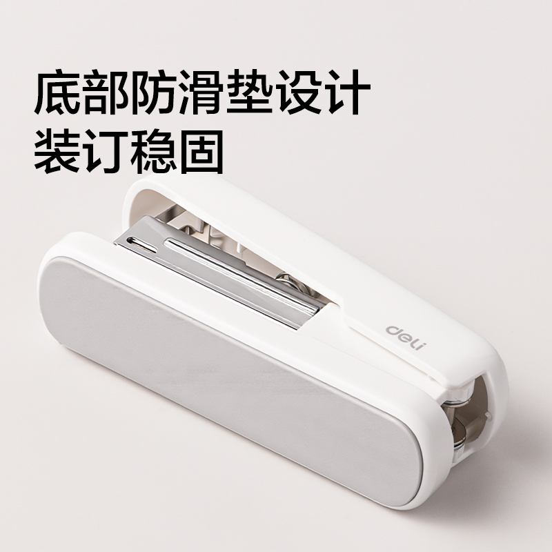 纵横TA301-A桌面订书机(红色)(盒)