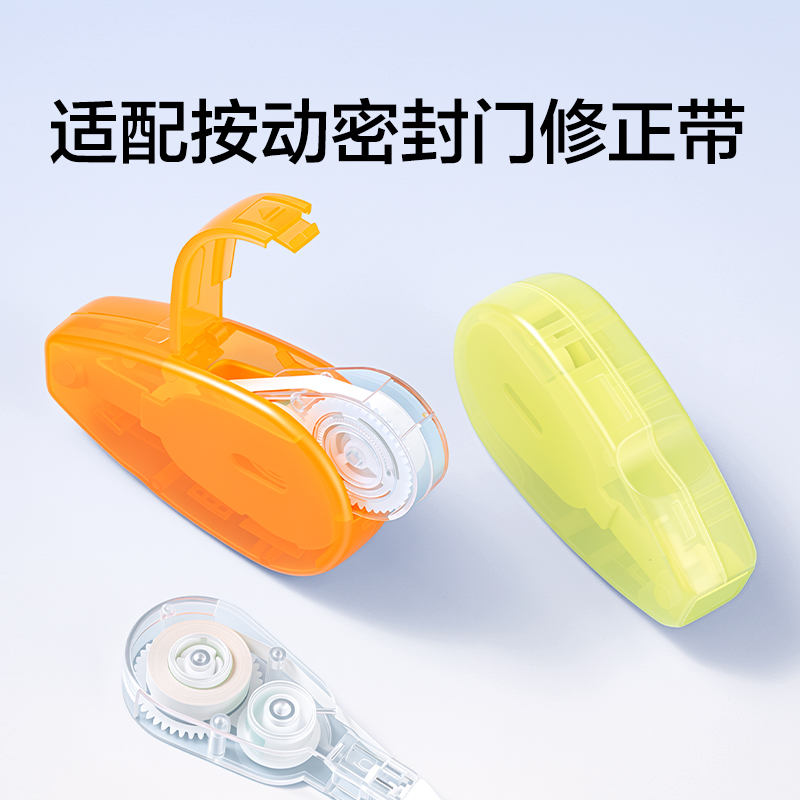 纽赛NS223TX原纸色修正带替芯5mm*6m(米白色)(个)