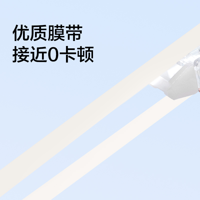纽赛NS223TX原纸色修正带替芯5mm*6m(米白色)(个)