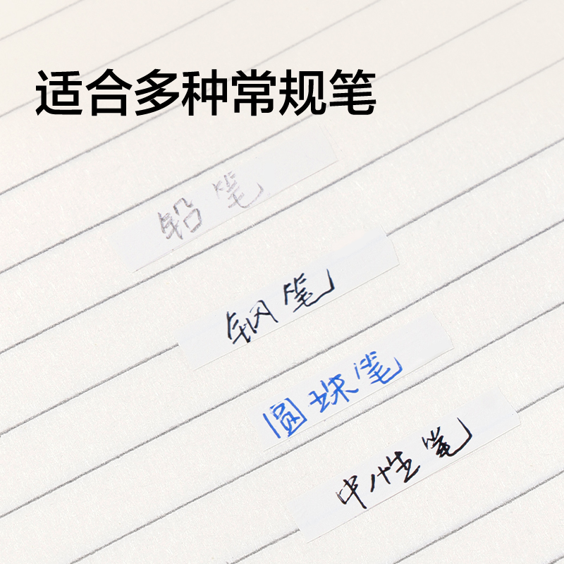纽赛NS223TX原纸色修正带替芯5mm*6m(米白色)(个)