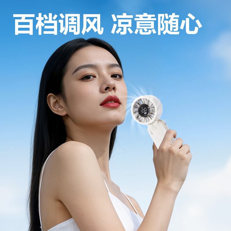 纵横LK111风扇(白)(台)