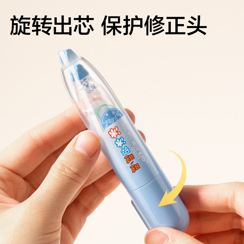 纵横DW101修正带5mm*6m(混)(个)