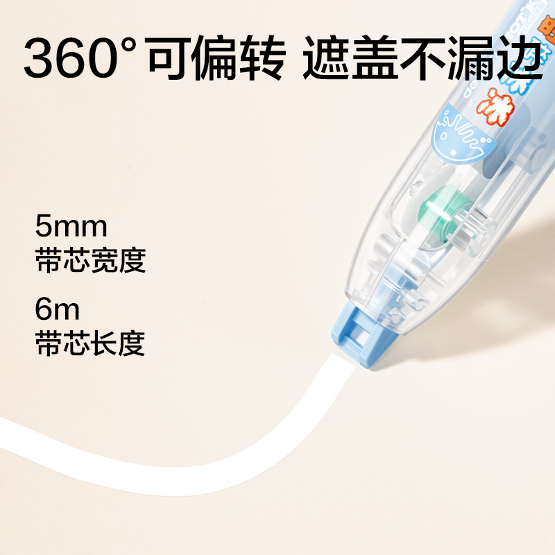 纵横DW101修正带5mm*6m(混)(个)
