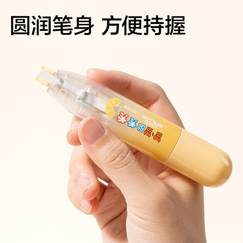 纵横DW101修正带5mm*6m(混)(个)
