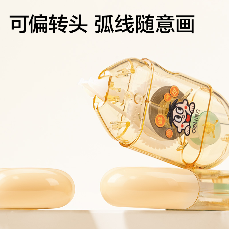 纵横DW102修正带5mmx8m(黄)(个)