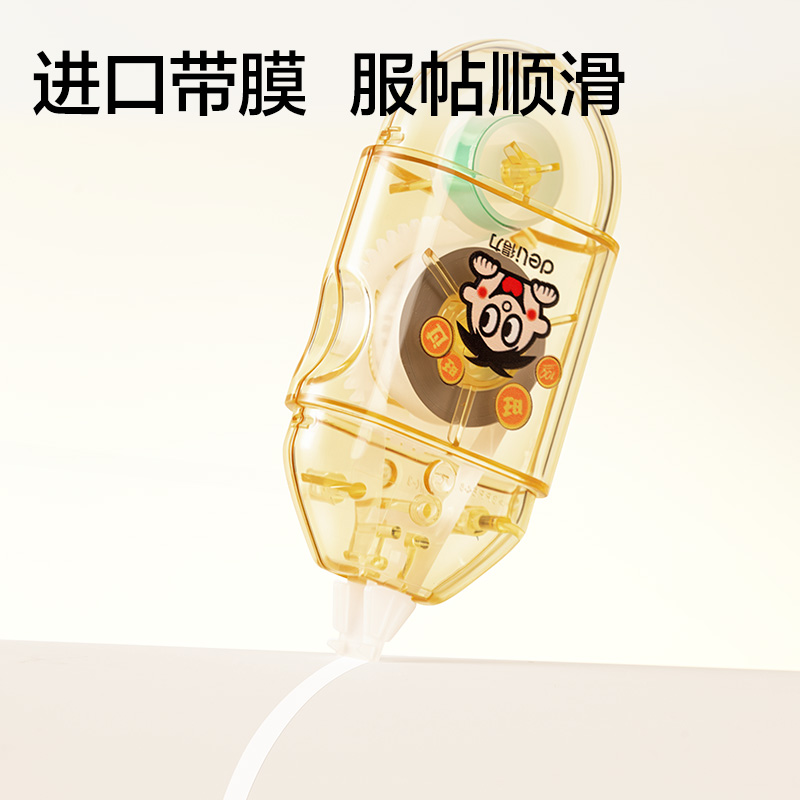 纵横DW102修正带5mmx8m(黄)(个)