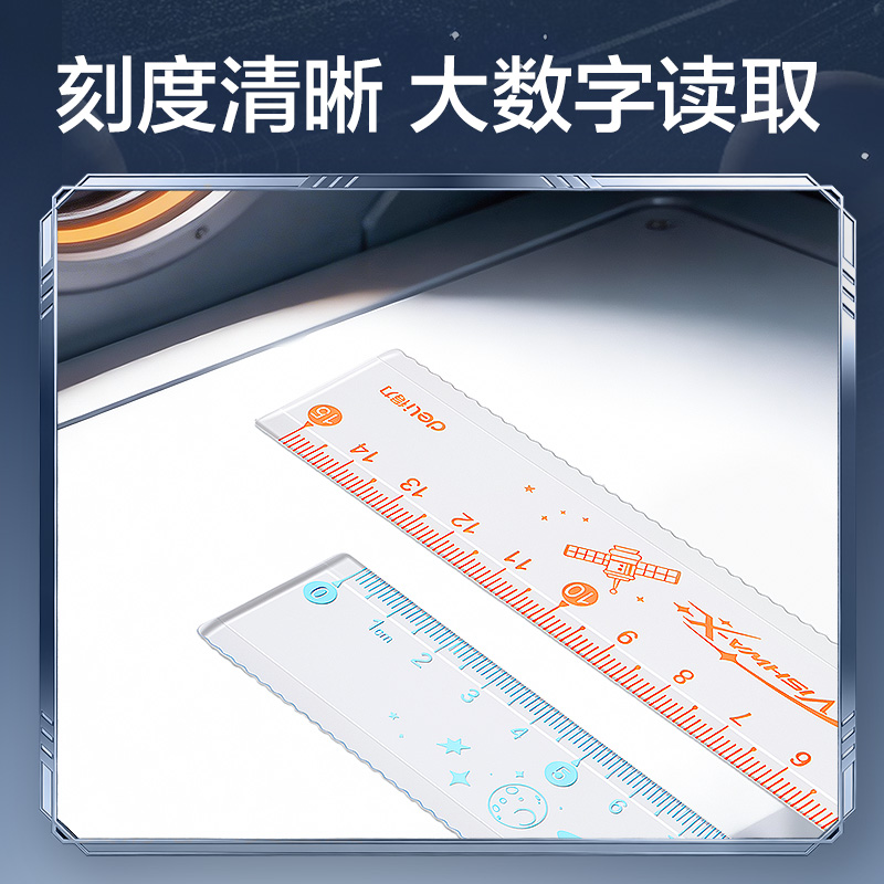 纵横HT116航天系列防断套尺(混)(套)