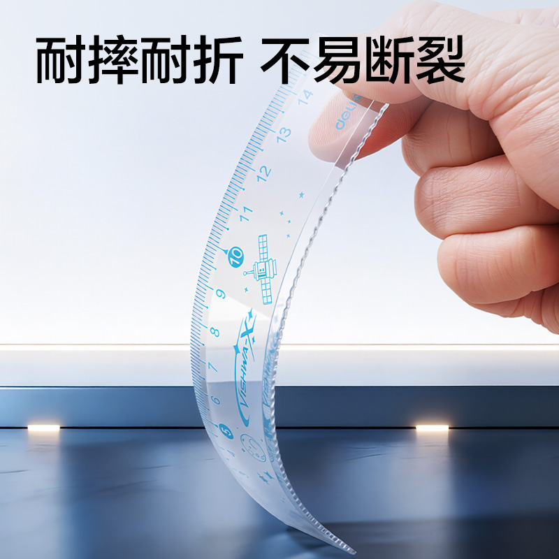 纵横HT116航天系列防断套尺(混)(套)