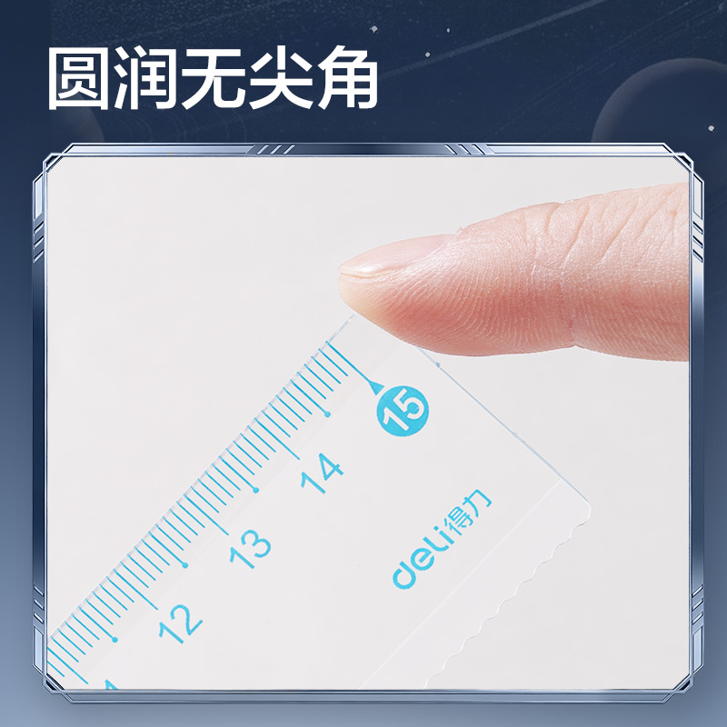 纵横HT116航天系列防断套尺(混)(套)
