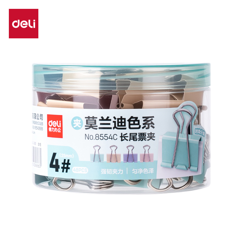纵横8554C莫兰迪色系长尾票夹4夹宽25MM筒装(混)(48个/筒)