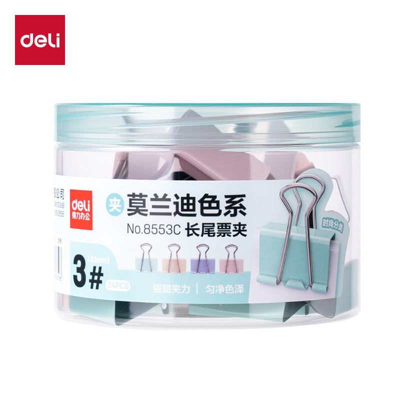 纵横8553C莫兰迪色系长尾票夹3夹宽32MM筒装(混)(24个/筒)