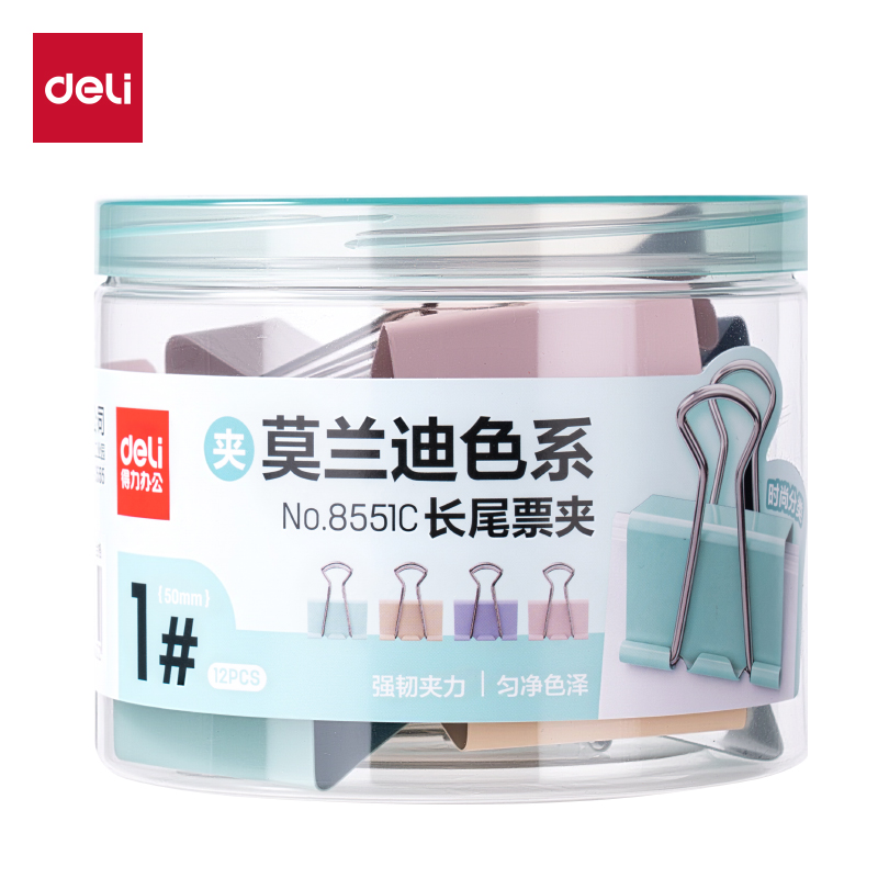 纵横8551C莫兰迪色系长尾票夹1夹宽50MM筒装(混)(12个/筒)