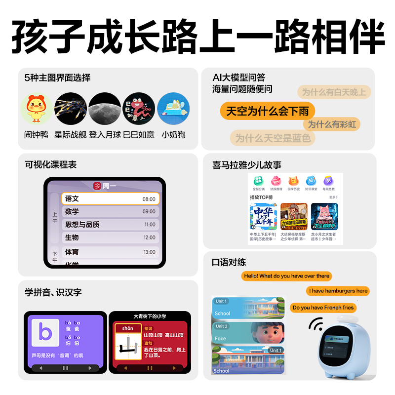 纵横LE111时钟-闹钟(淡蓝)(台)