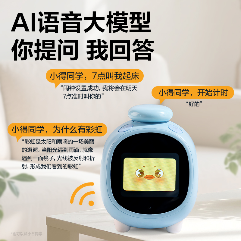 纵横LE111时钟-闹钟(淡蓝)(台)