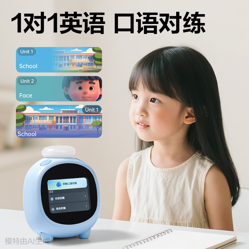 纵横LE111时钟-闹钟(淡蓝)(台)