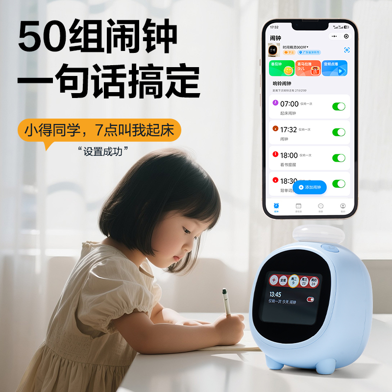 纵横LE111时钟-闹钟(淡蓝)(台)