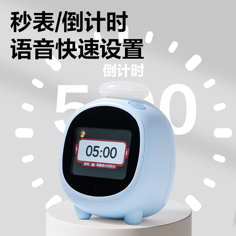 纵横LE111时钟-闹钟(淡蓝)(台)