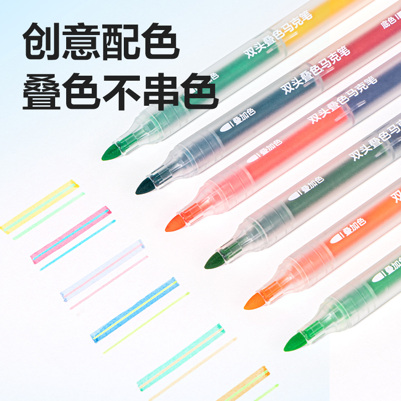 HM397-A_EVA袋装圆杆双头叠色马克笔(混)(6支/袋)