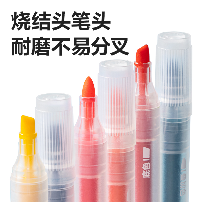 HM397-A_EVA袋装圆杆双头叠色马克笔(混)(6支/袋)