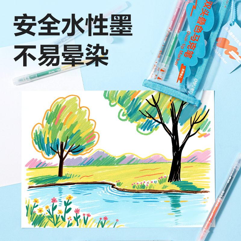 HM397-A_EVA袋装圆杆双头叠色马克笔(混)(6支/袋)