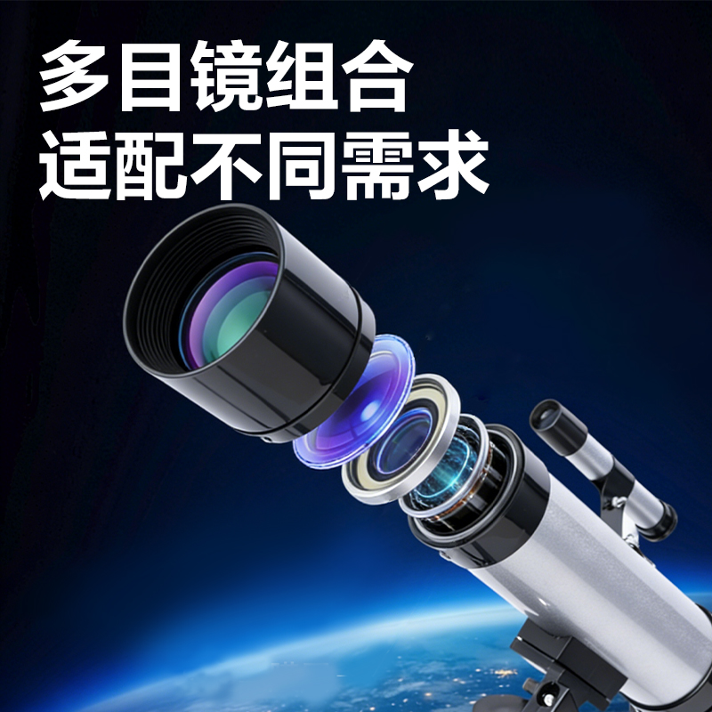 纵横YX970天文望远镜(混)(盒)