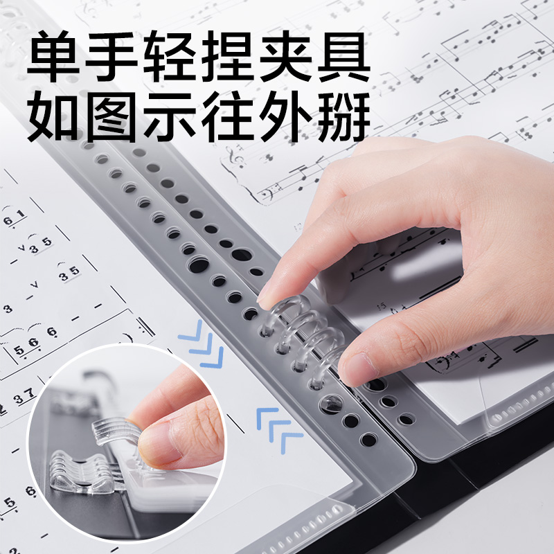 纵横PE153A线圈乐谱册内芯补充装(透明)(10个/包)