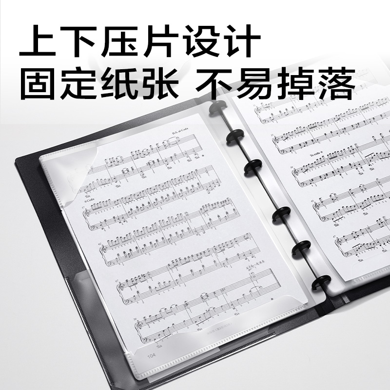 纵横PQ342_40页蘑菇扣乐谱册(黑)(个)
