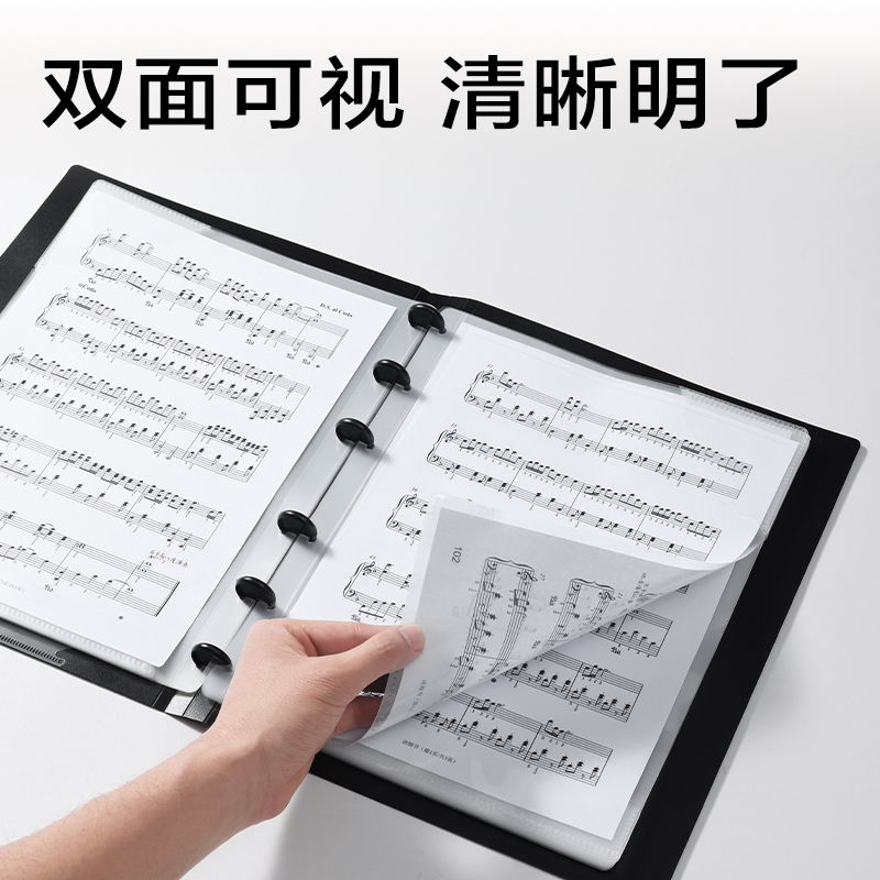 纵横PQ342_40页蘑菇扣乐谱册(黑)(个)