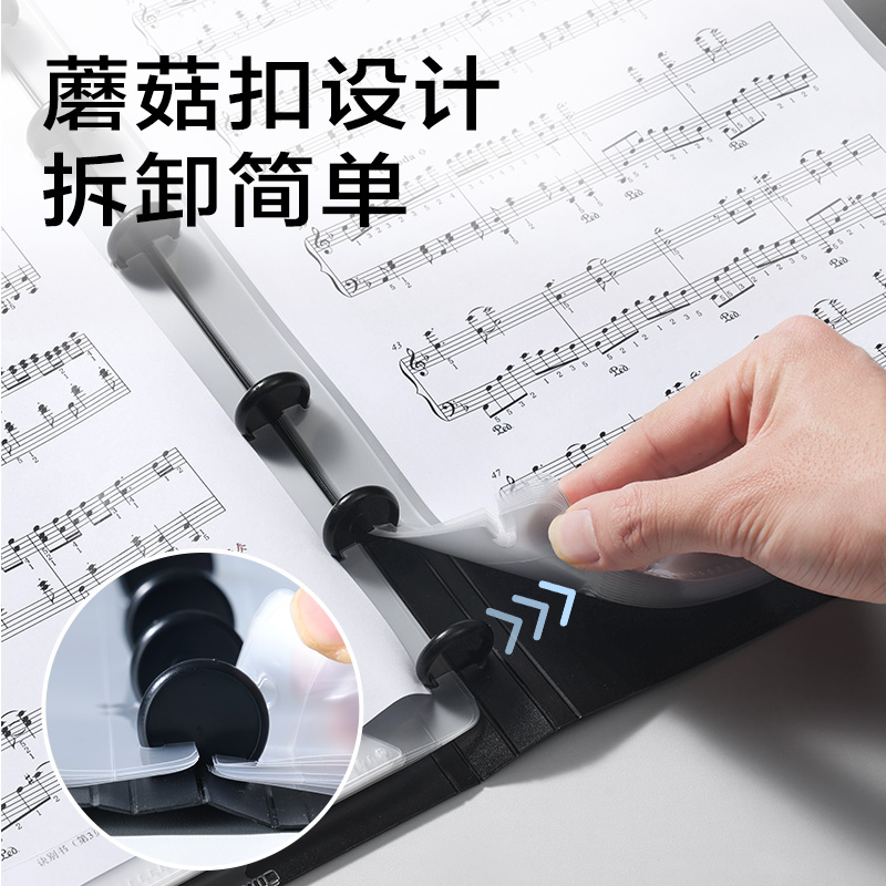 纵横PQ342_40页蘑菇扣乐谱册(黑)(个)