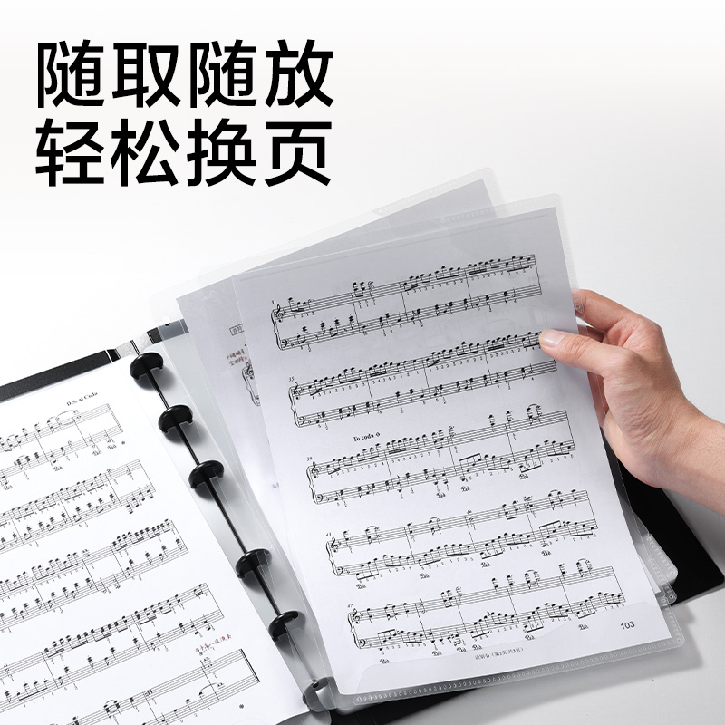 纵横PQ342_40页蘑菇扣乐谱册(黑)(个)