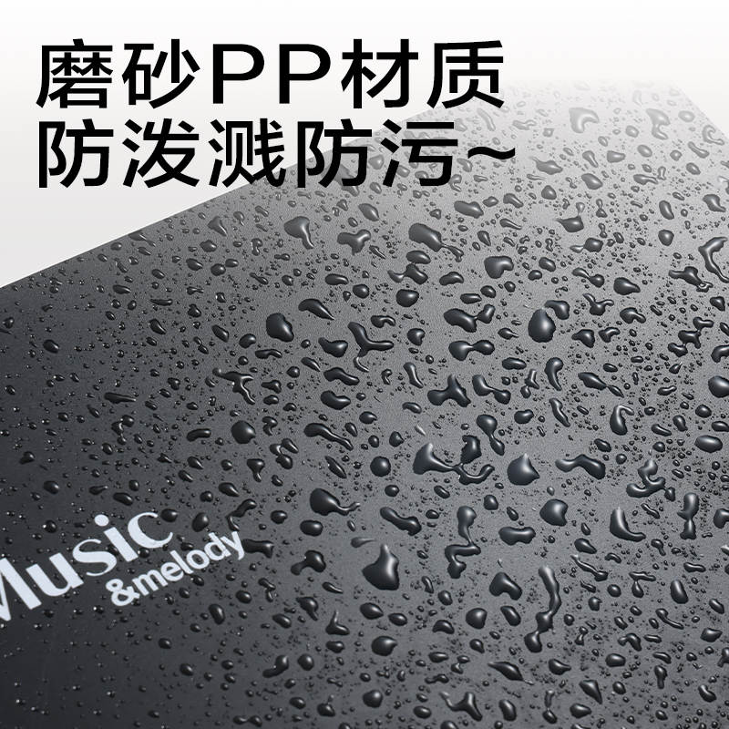 纵横PQ342_40页蘑菇扣乐谱册(黑)(个)