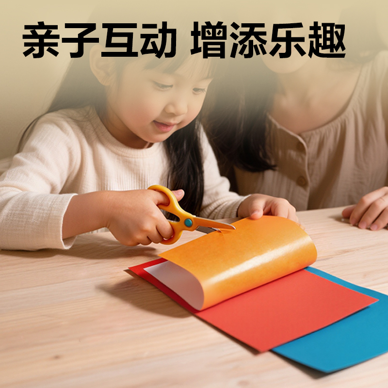 纵横YS201-A4手工蜡光纸10色50张-A4(混)(袋)