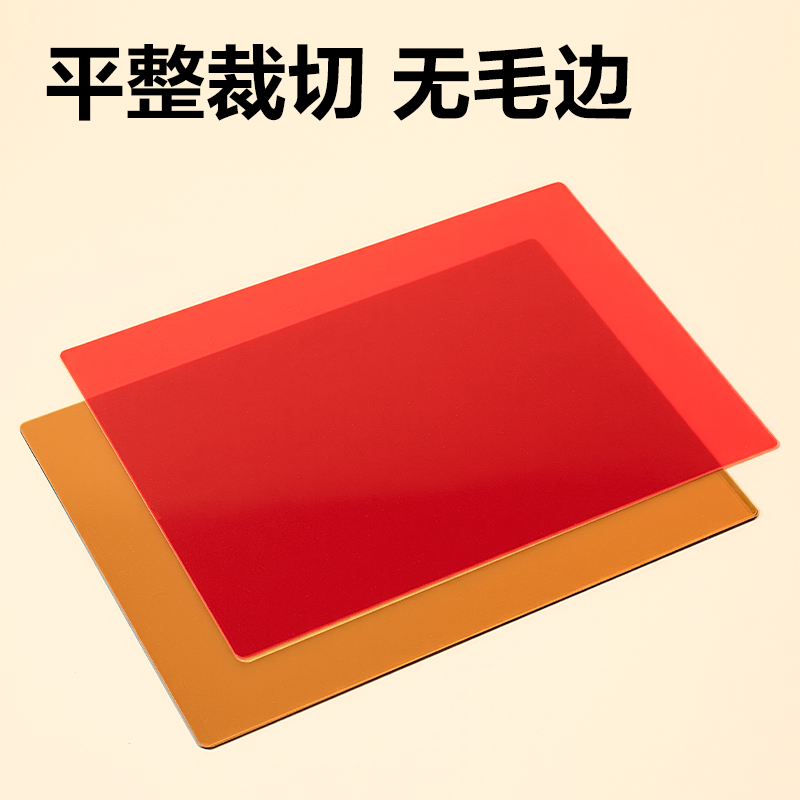 纵横YS202-A4手工玻璃纸10色10张-A4(混)(袋)