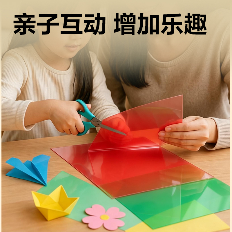 纵横YS202-A4手工玻璃纸10色10张-A4(混)(袋)
